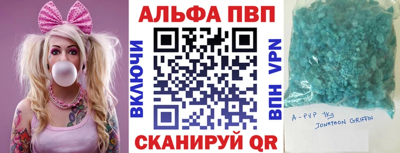 А ПВП СК  Александровск 
