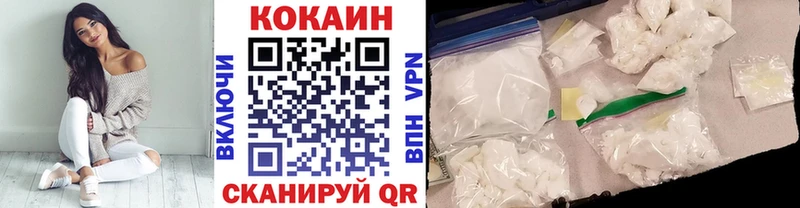 Кокаин 99%  что такое наркотик  Александровск 