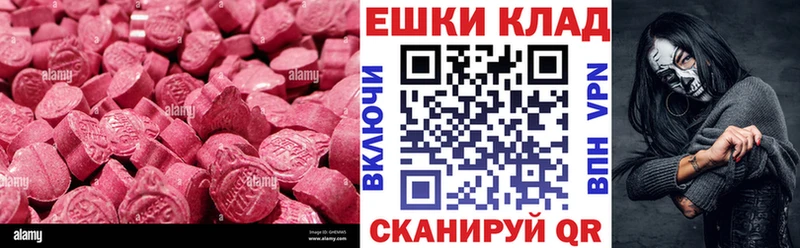 площадка формула  магазин продажи наркотиков  Александровск  ЭКСТАЗИ XTC 