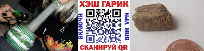ГАШИШ 40% ТГК  hydra ссылки  Александровск 