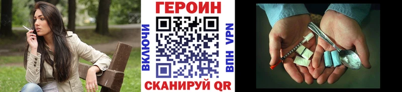 ГЕРОИН гречка  наркошоп  Александровск 