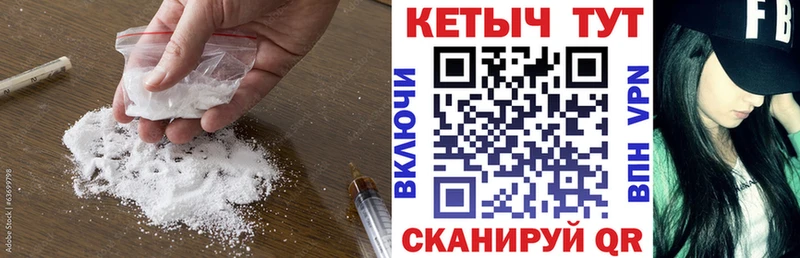 закладки  Александровск  КЕТАМИН ketamine 