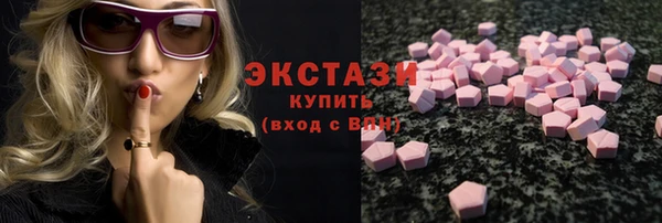 MDMA Абаза