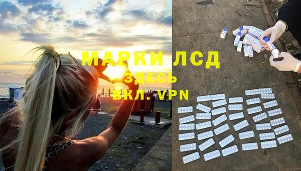 первитин Абдулино