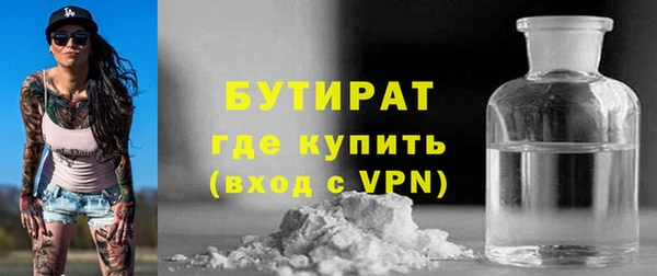 первитин Абдулино