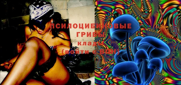 MDMA Абаза