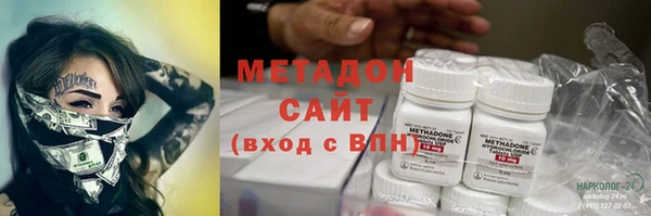 первитин Абдулино