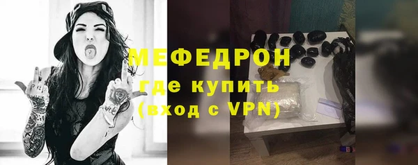 первитин Абдулино