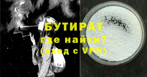 первитин Абдулино
