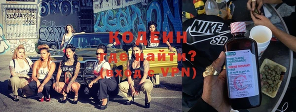 MDMA Абаза