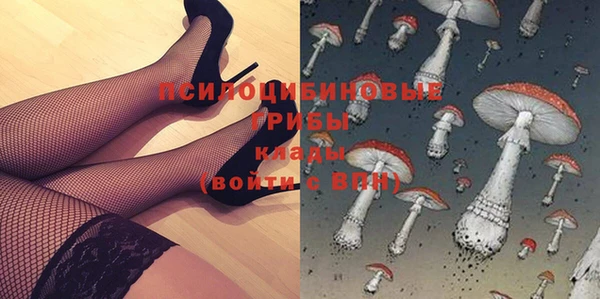 MDMA Абаза