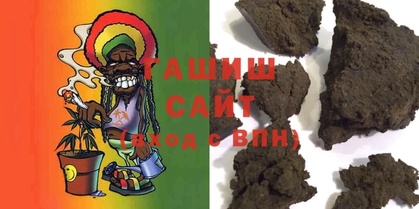 MDMA Абаза