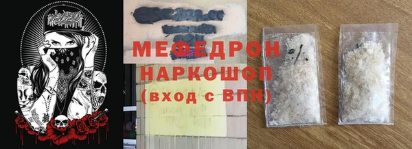 первитин Абдулино