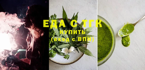 MDMA Абаза