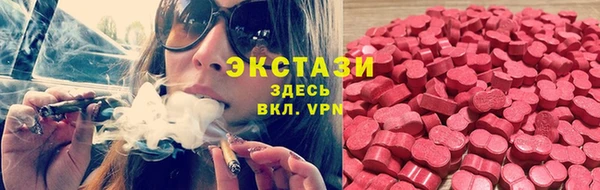 MDMA Абаза