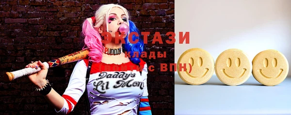 первитин Абдулино