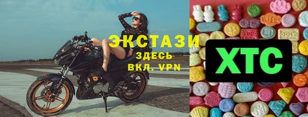 прущие грибы Абинск