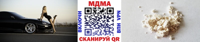 МДМА VHQ  где найти наркотики  мега зеркало  Александровск 