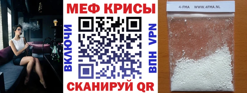 OMG ссылка  Александровск  Мефедрон 4 MMC  даркнет сайт 