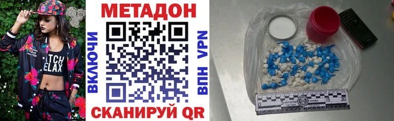 МЕТАДОН VHQ  shop как зайти  Александровск  где купить  