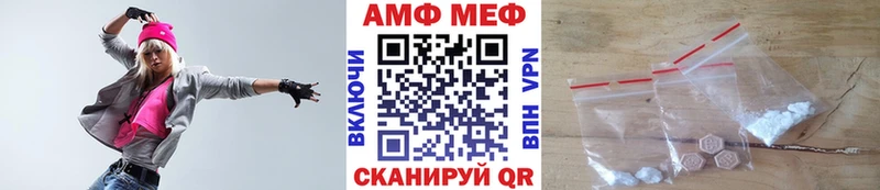 МЕТАМФЕТАМИН витя  hydra ТОР  Александровск 